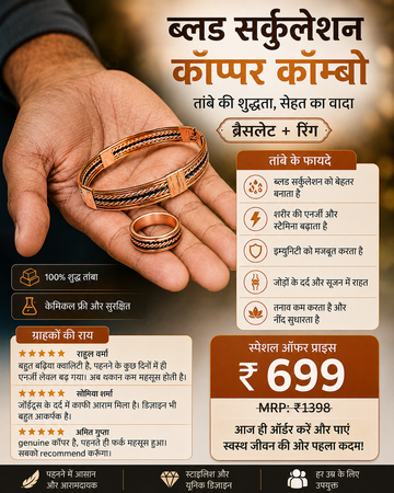 Pure Copper Healing Band + RIng